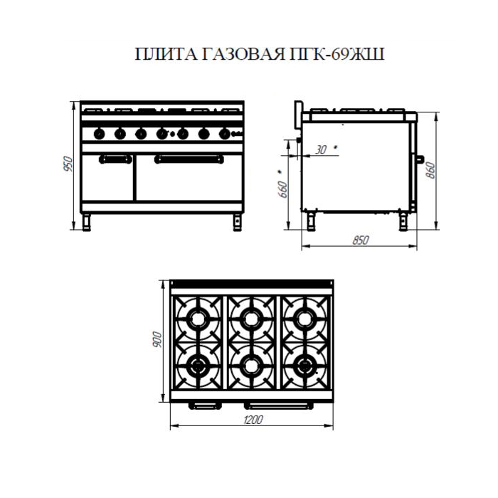 картинка Газовая плита ПГК-69ЖШ Abat