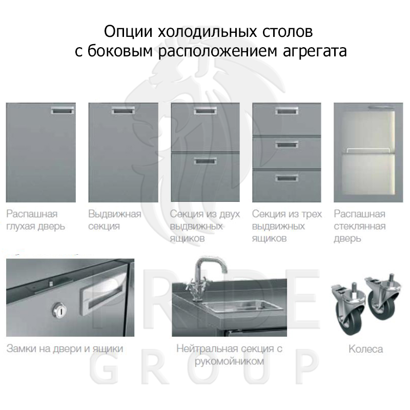 картинка Стол охлаждаемый HICOLD GNG 1111 BR3 HT